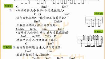 嘉宾歌词_嘉宾歌词完整版