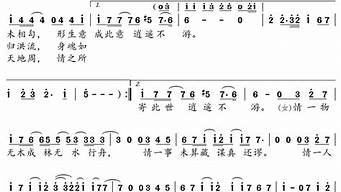 吹梦到西洲歌词_吹梦到西洲歌词解析