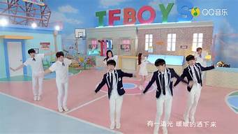 tfboys宠爱_tfboys宠爱发布哪一年