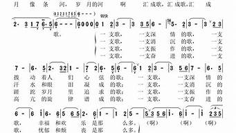 蹉跎岁月主题歌_蹉跎岁月主题歌曲《一支歌》