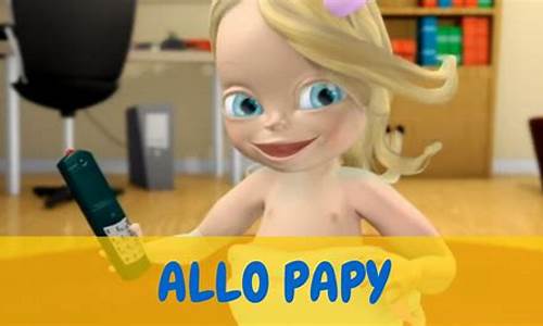 allo papy_allo papy舞蹈视频